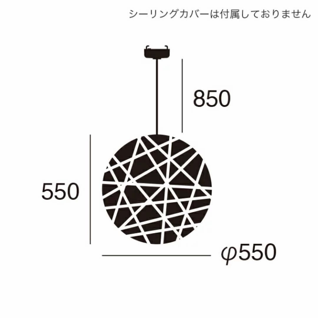 シーリングライト・天井照明 ART WORK STUDIO Mallee-pendant L