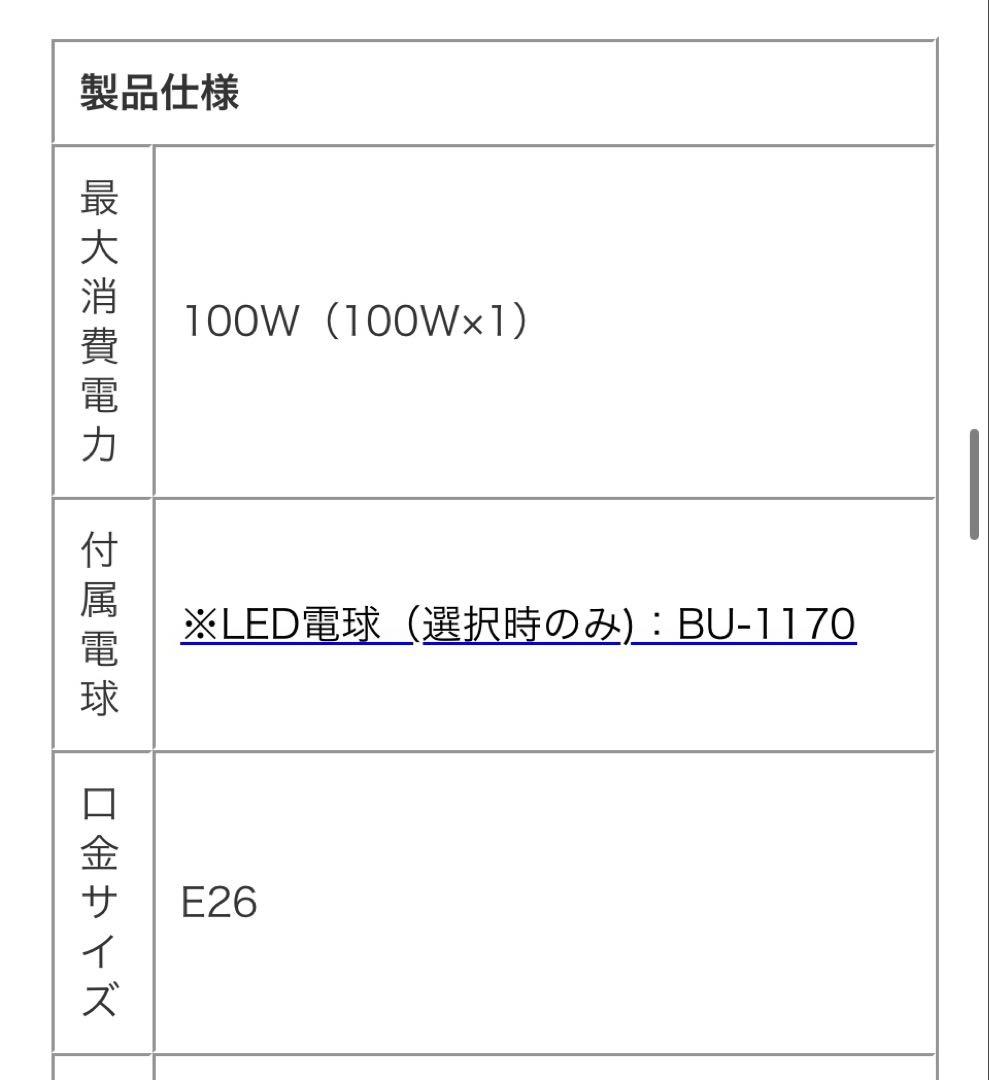 シーリングライト・天井照明 ART WORK STUDIO Mallee-pendant L