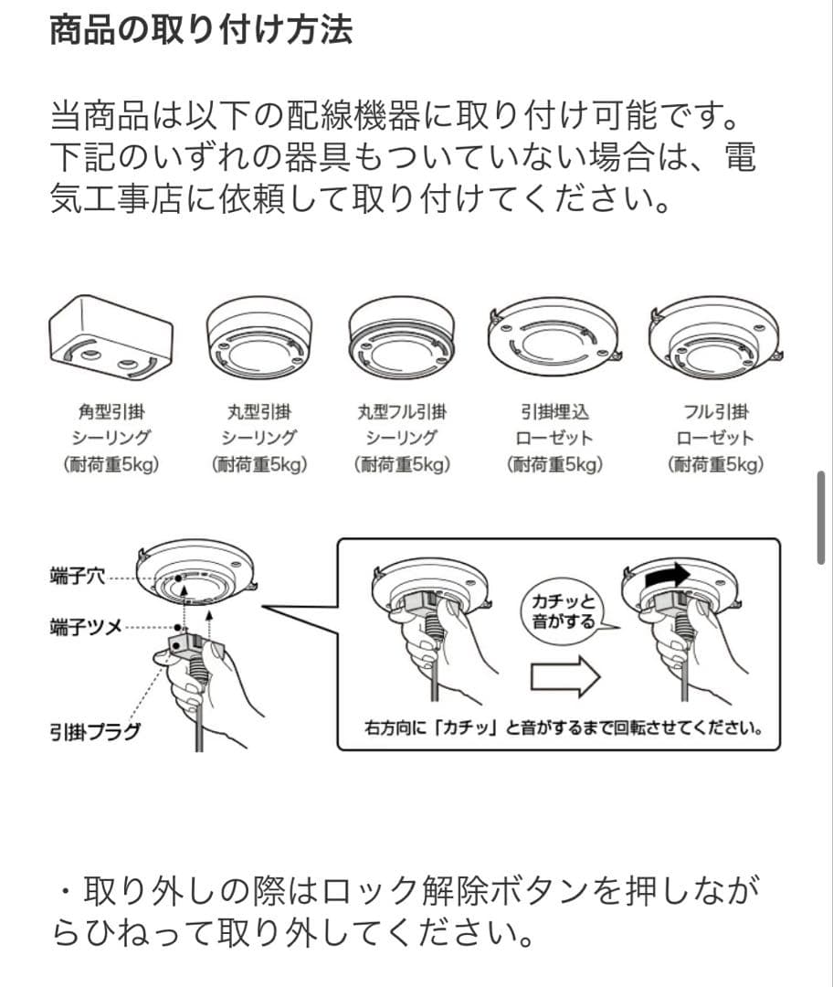 シーリングライト・天井照明 ART WORK STUDIO Mallee-pendant L