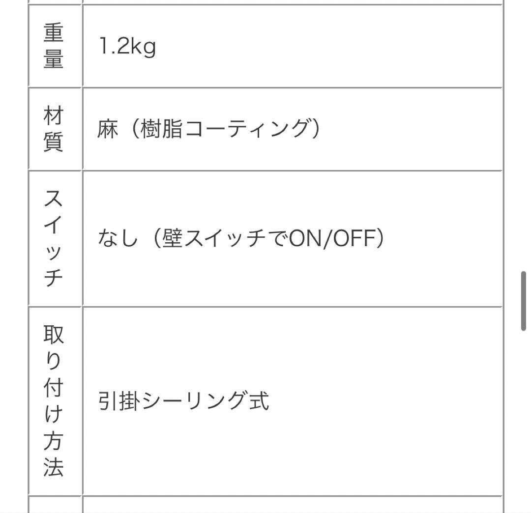 シーリングライト・天井照明 ART WORK STUDIO Mallee-pendant L