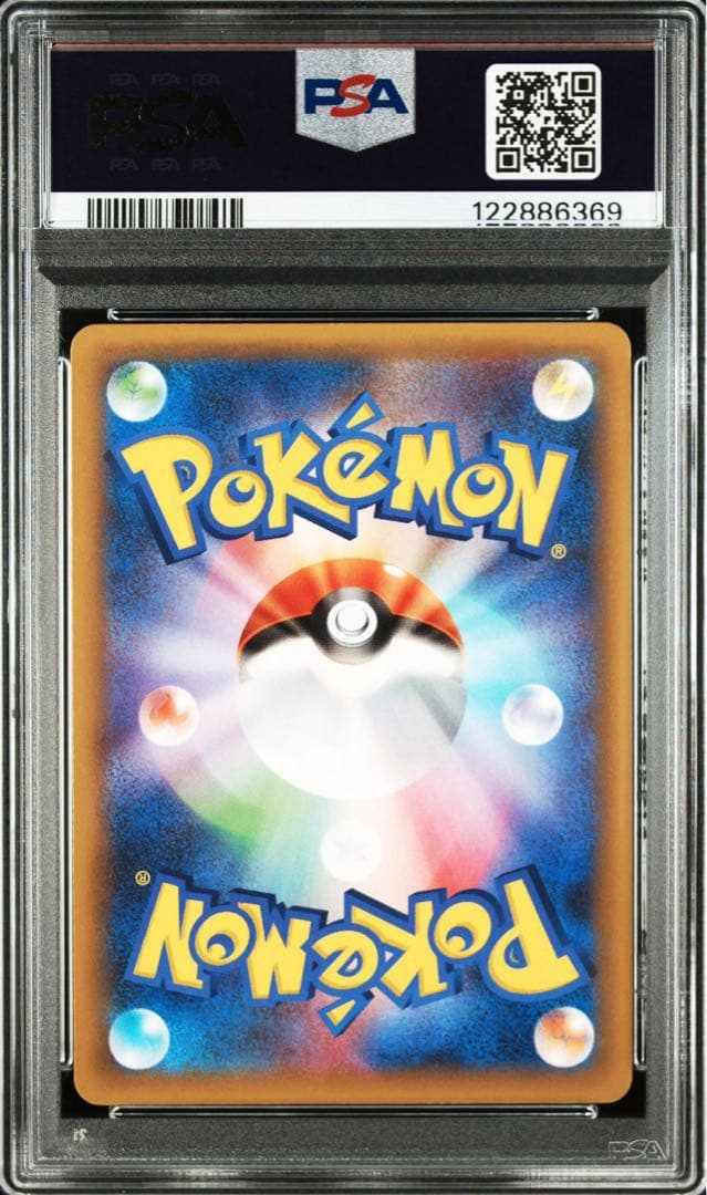 PSA10】フシギバナプロモカードパック25th ANNIVERSARY - メルカリ