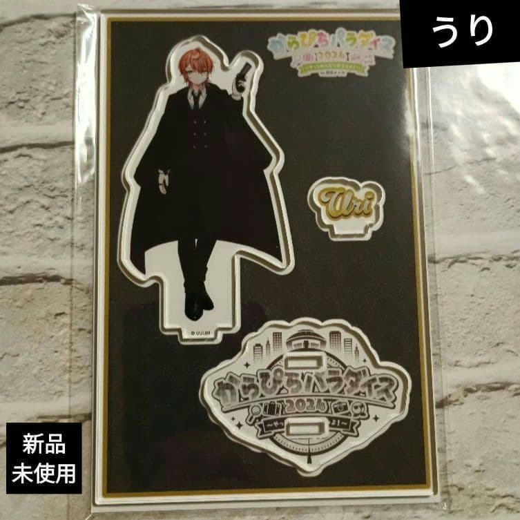 うり》カラフルピーチ からぴちパラダイス 2024 アクスタ 《新品未使用