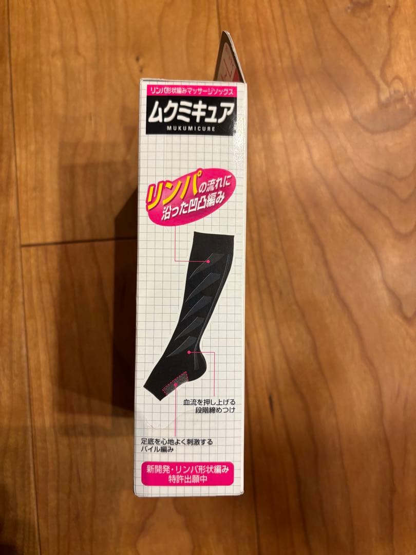 ムクミキュア オープントゥタイプ M〜L 【新品、未使用】 - メルカリ