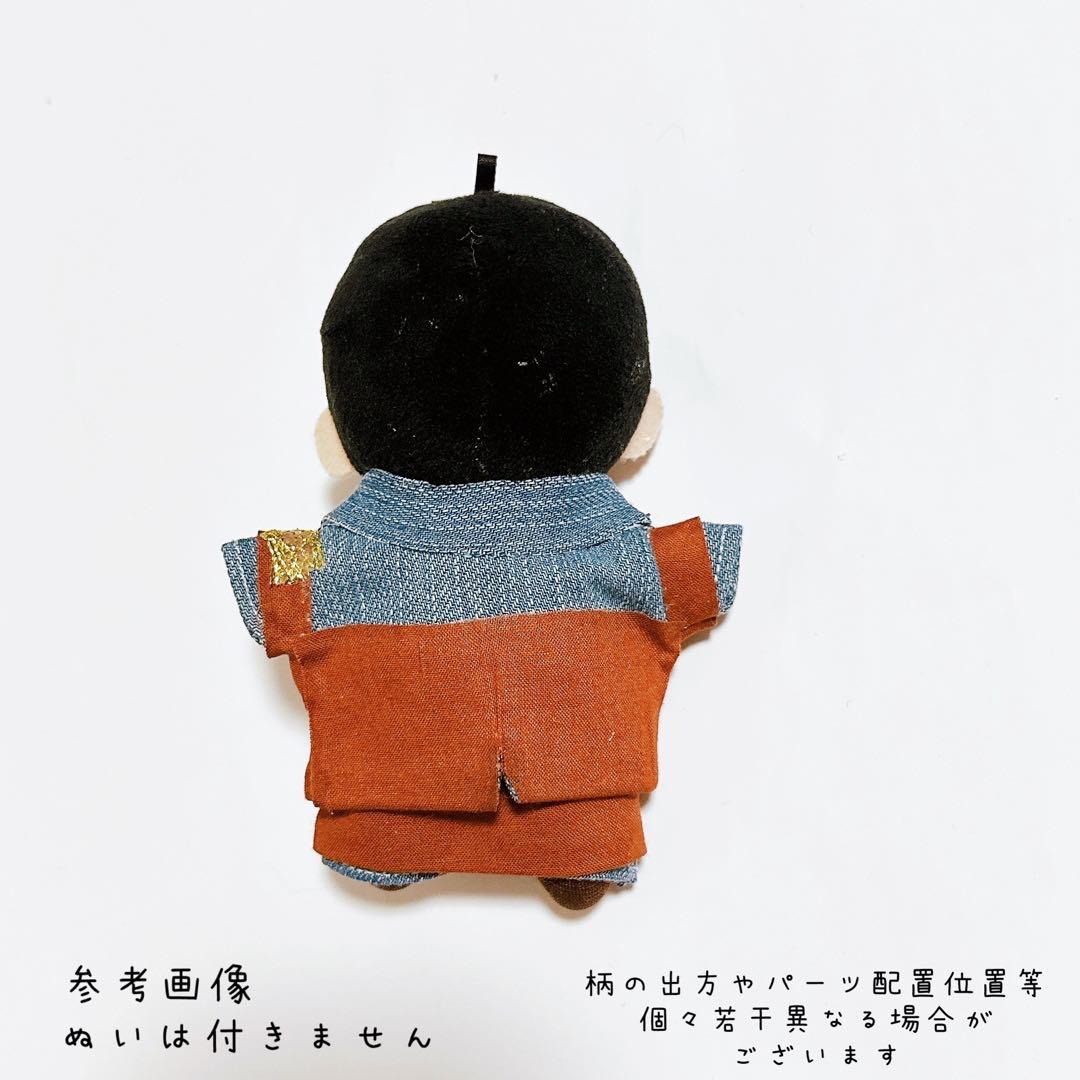 即購入◎すのチル 衣装 宮舘涼太 ON衣装風 デニム衣装 SnowMan風