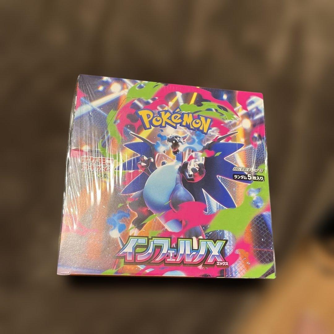 ポケモンカードゲーム インフェルノX ボックスシュリンク付き未開封ボックス