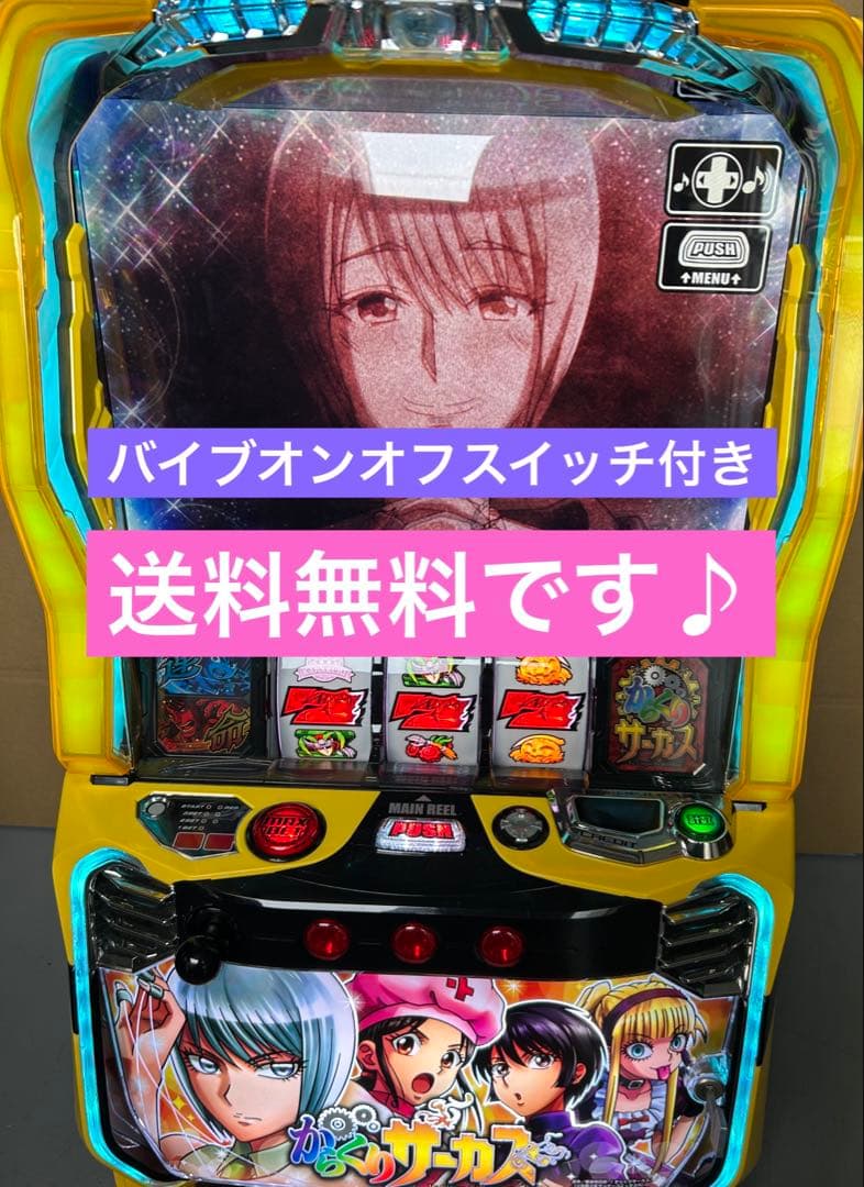 Lからくりサーカス ヒロインパネル スマスロ 実機 家庭用 送料込み