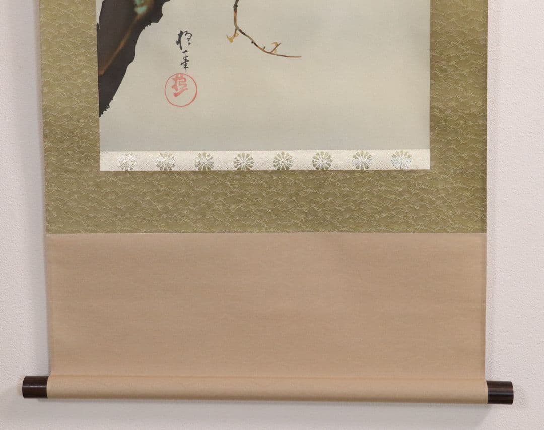 複製】工芸画 酒井抱一「柿に目白図」絹本 掛軸 日本画 鳥 MA448