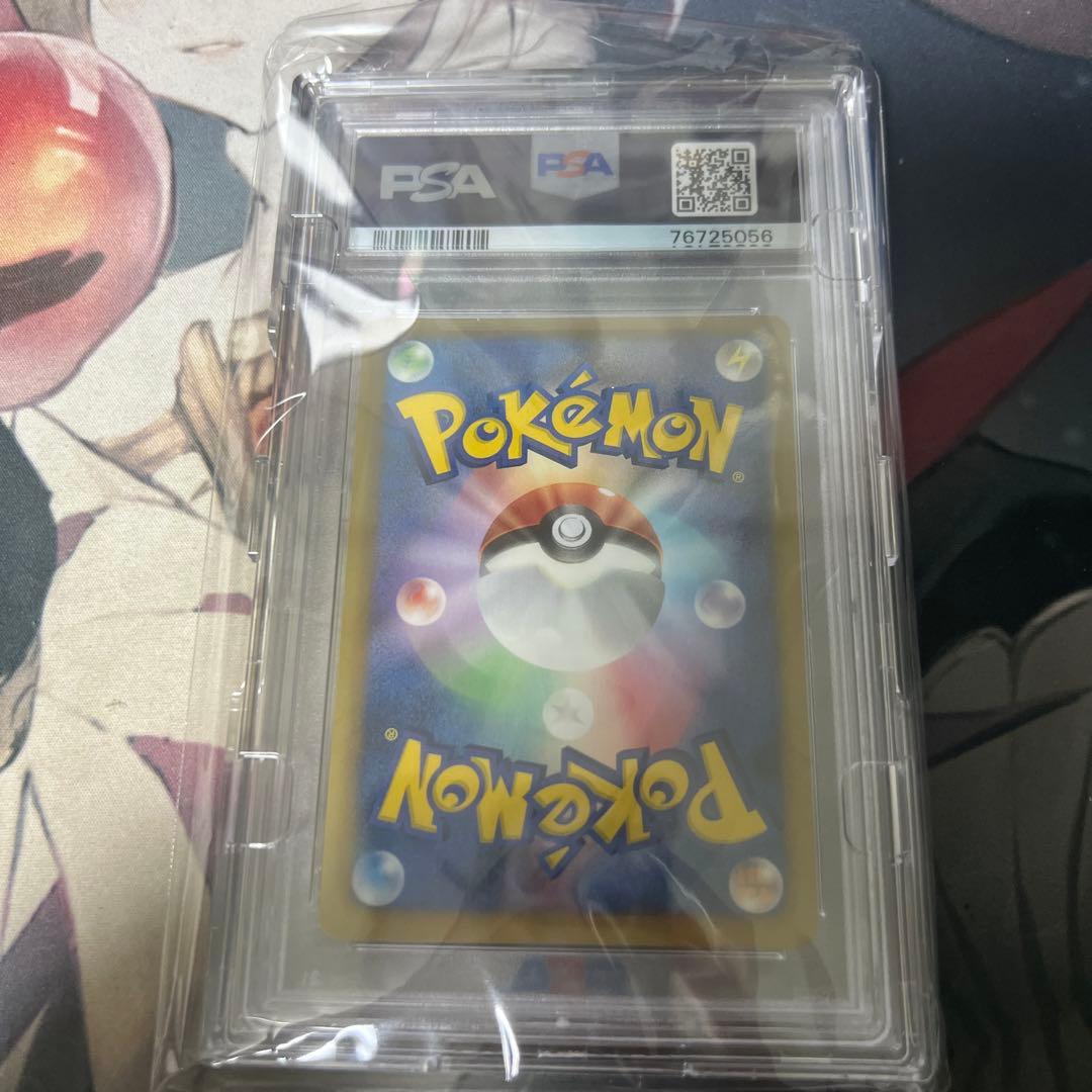 レシラム EBB BW EXバトルブースト 094 UR 金 1ED PSA10 - メルカリ