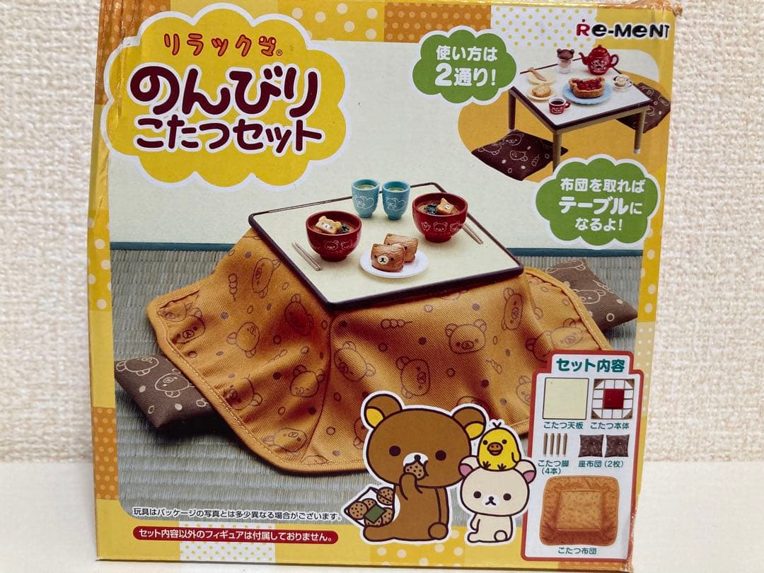 リラックマ リーメントミニチュアトイ4点セット - メルカリ