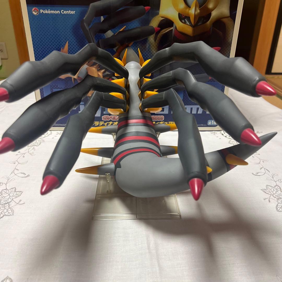 ポケモン わくわくゲットくじ 2008 ギラティナ オリジナルフォルム