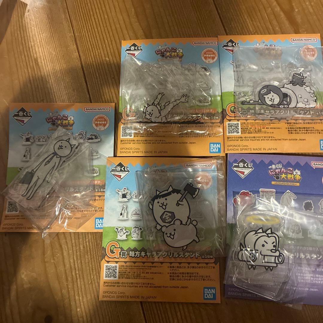 一番くじ にゃんこ大戦争 アクリルスタンド 5種セット - メルカリ