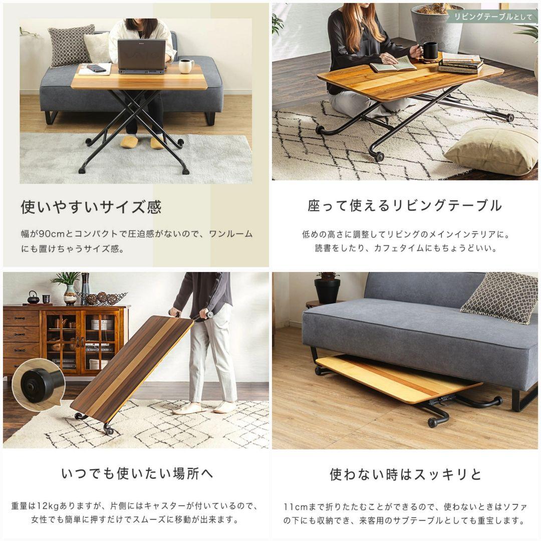 天然木　ランダー昇降テーブル　90×60　ガス圧　キャスター付き　高さ調整