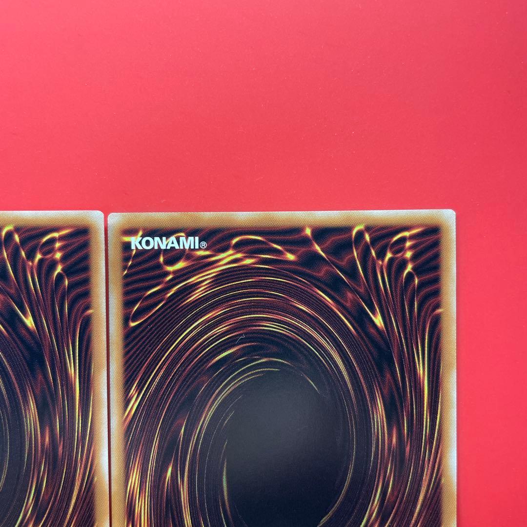 遊戯王　エルシャドールメシャフレール　凍てし心が映す神影　プリシク　各1枚