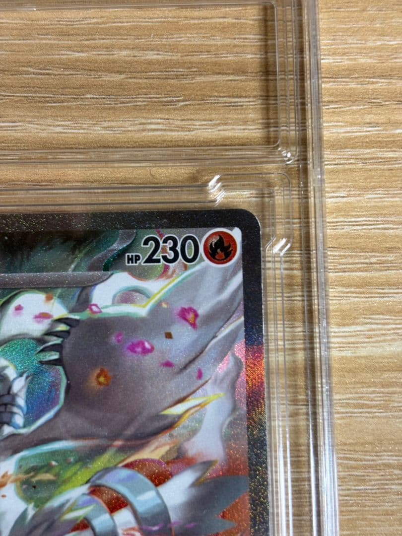 【超レア】レシラムex SAR　《タイ語版》