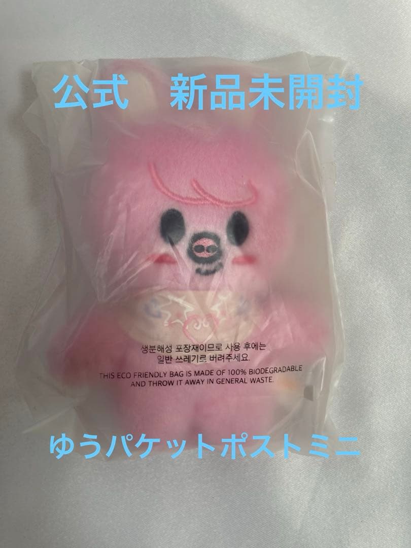 チャンビン ぬいぐるみ10 skzoo stray kidsトゥエッキ - メルカリ