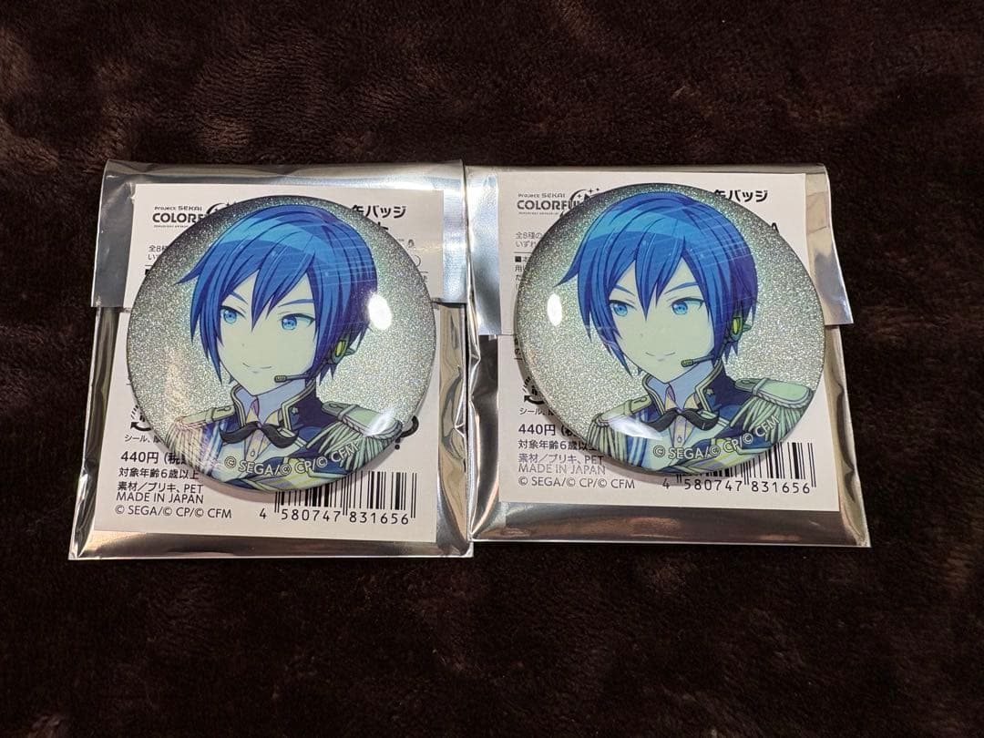 KAITO グリッター缶バッジ グリ缶 プロジェクトセカイ - メルカリ