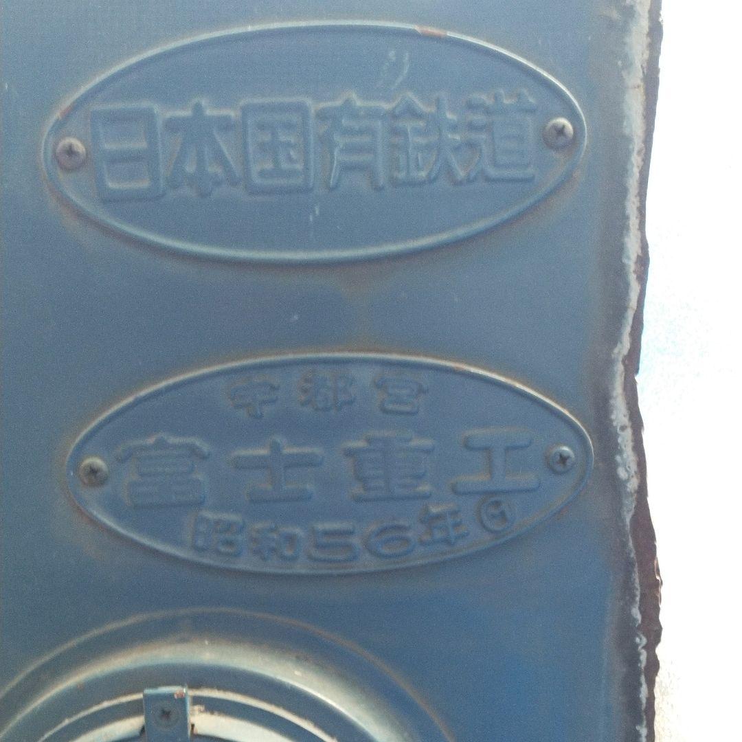 鉄道廃品　50系客車　旧レッドトレイン