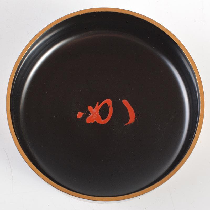 茶道具 平安表正(伊藤表正)作 中棗 共布 堀内宗完(兼中斎) D R7240