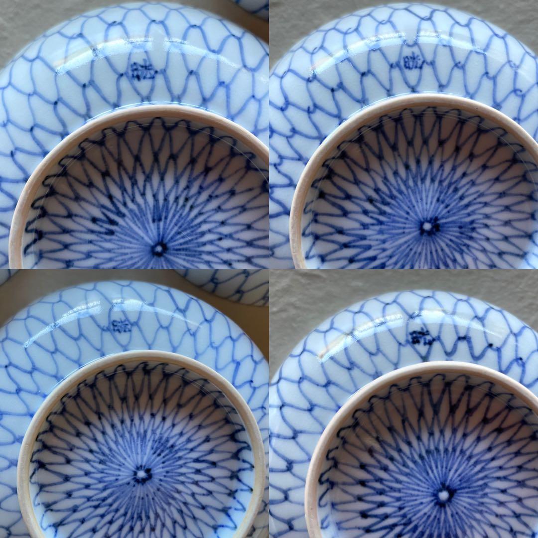 阪東晃司　染付網目中鉢　4客セット