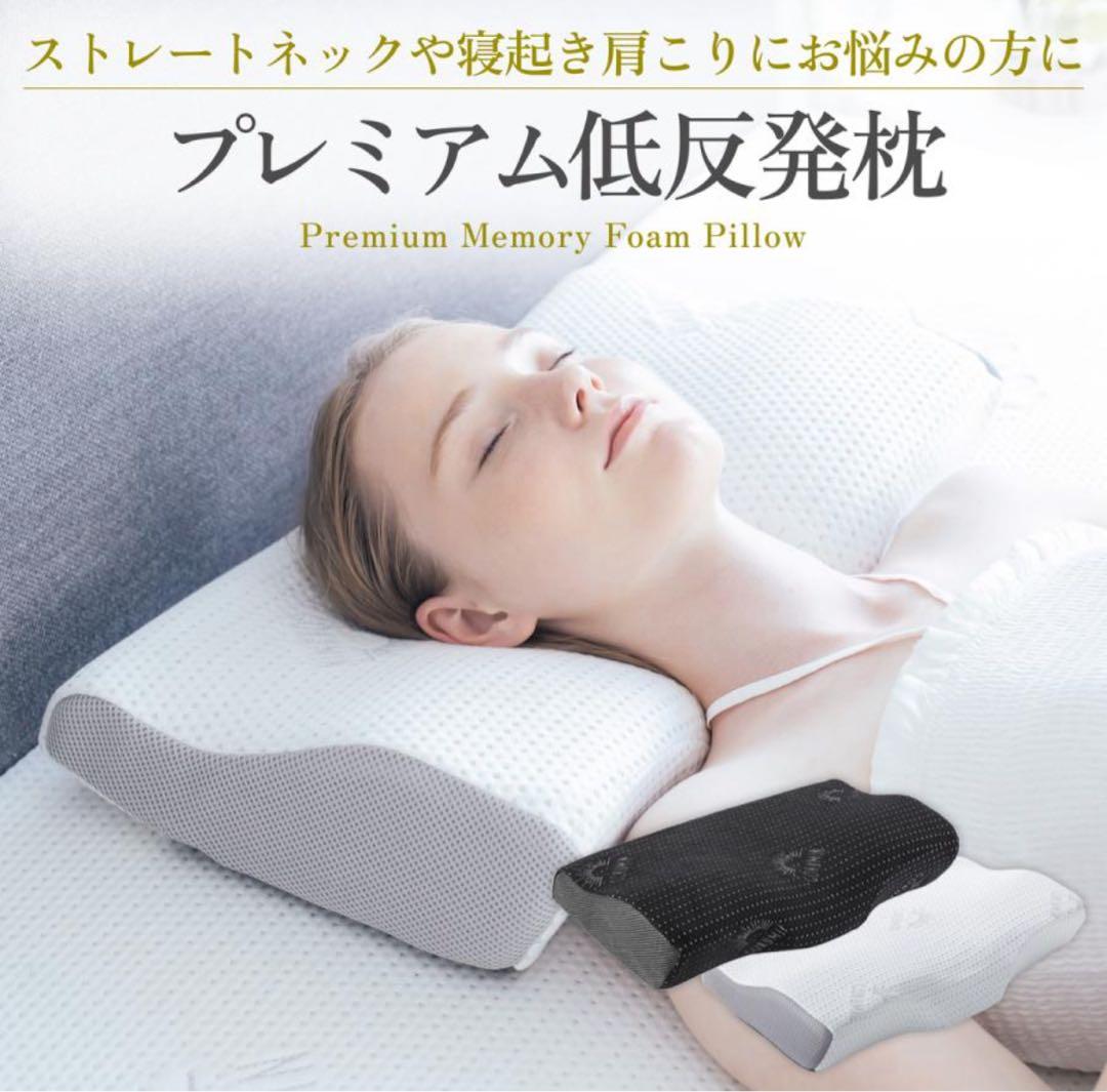 【Ginoラブ】GOKUMIN プレミアムグランマットレス＋低反発枕