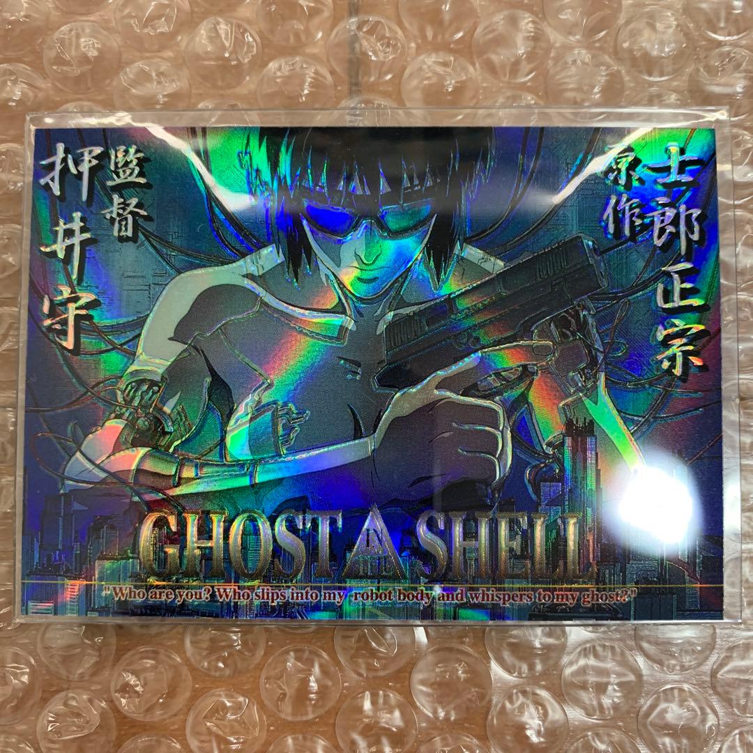 攻殻機動隊 アマダ クロミウム プロモーションカード - メルカリ