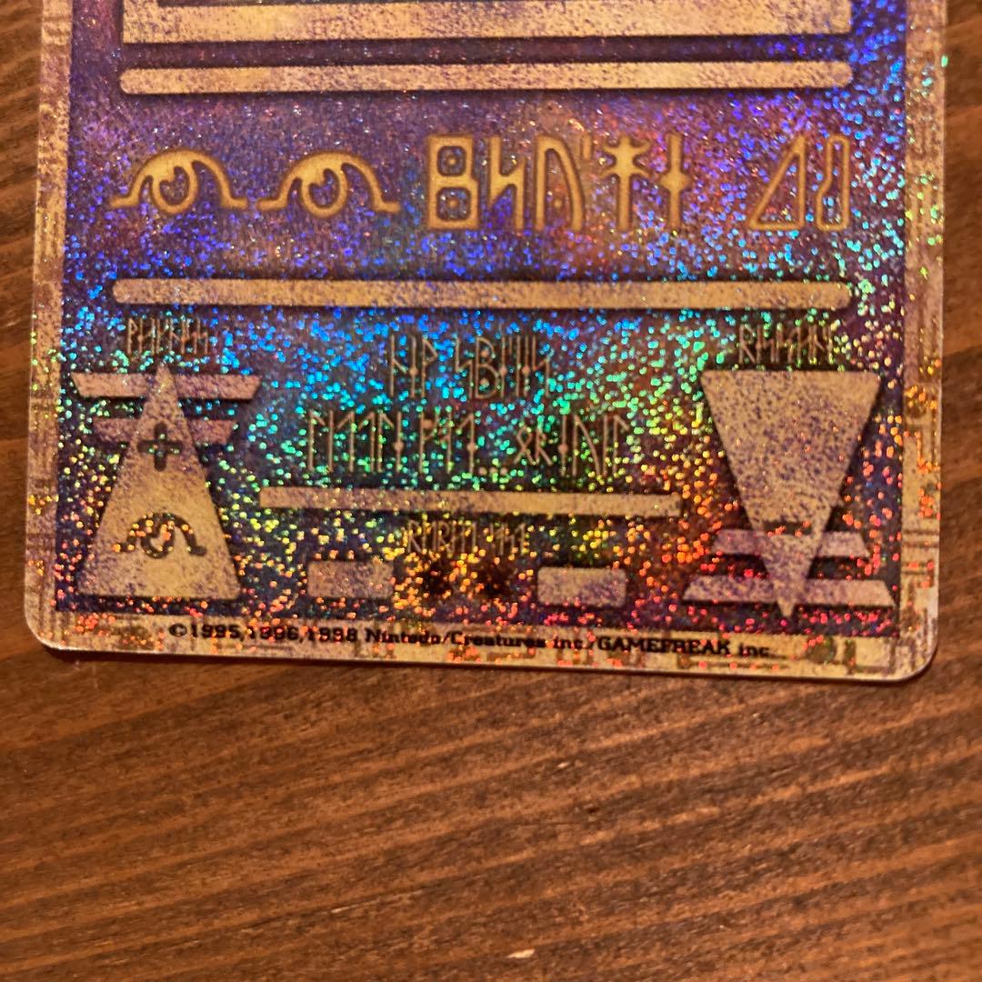 古代ミュウ ルギア爆誕おまけ ポケモンカード - メルカリ