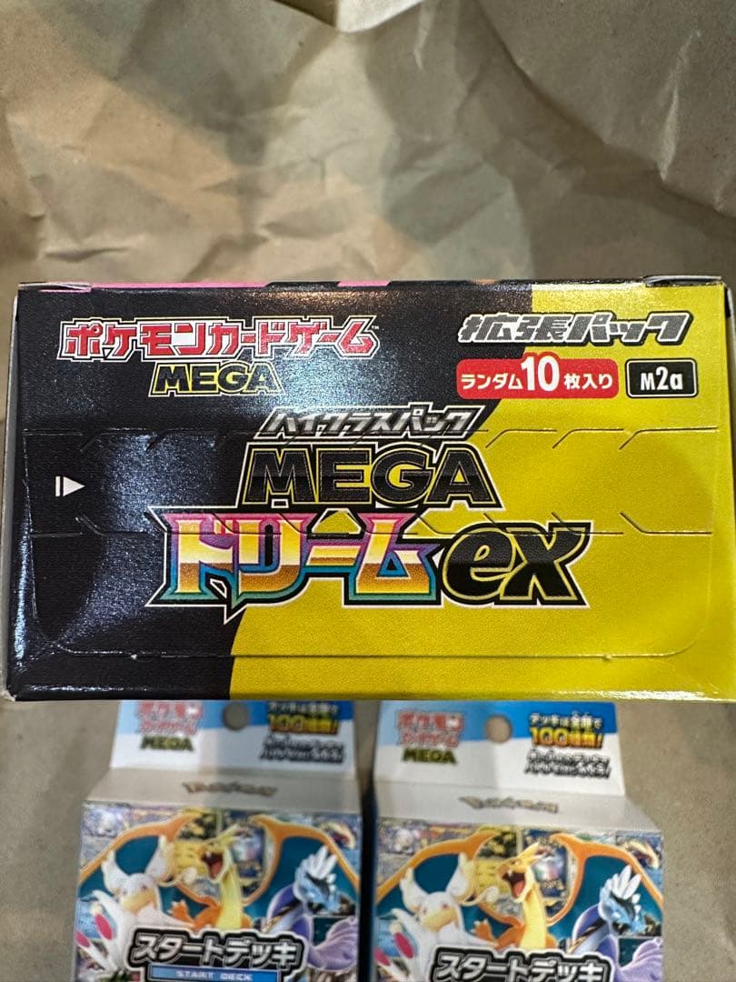 ポケモンMEGA ドリームEX 【1BOX】スタートデッキ 100のセット