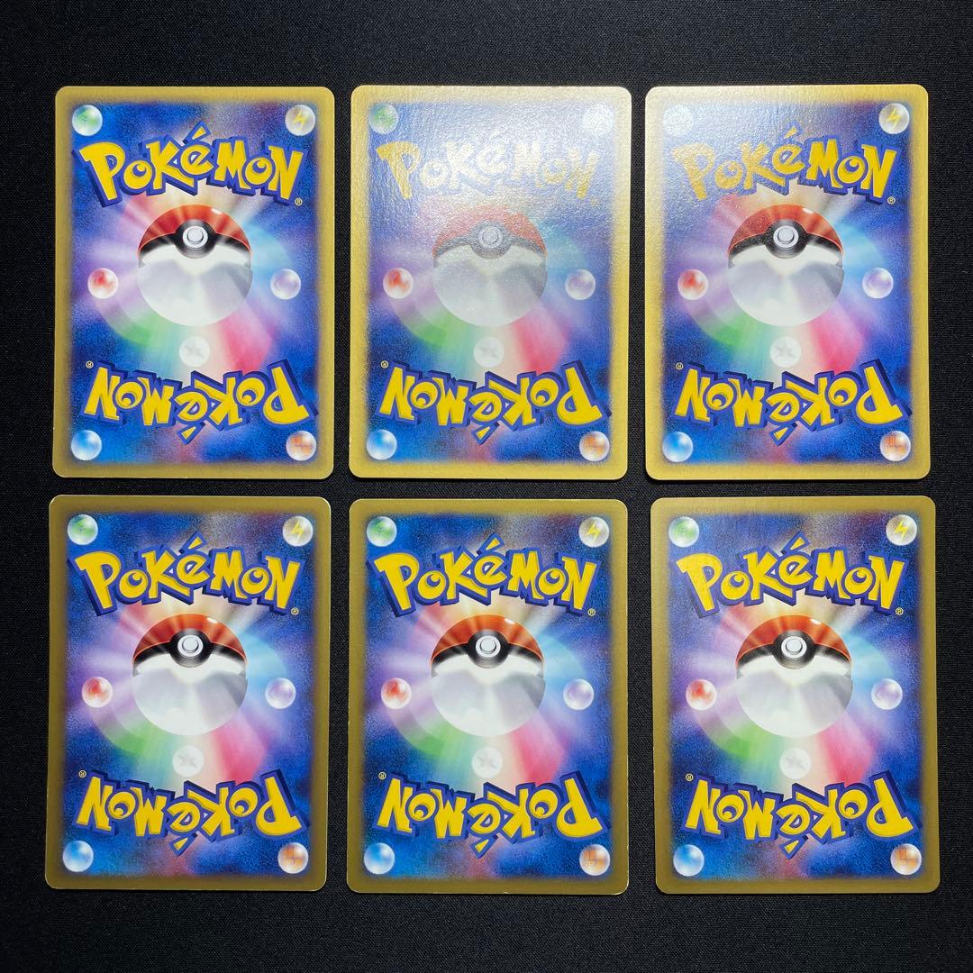 ポケカ ワザマシン01 まとめ売り 6枚 被りなし Vs 1ED - メルカリ