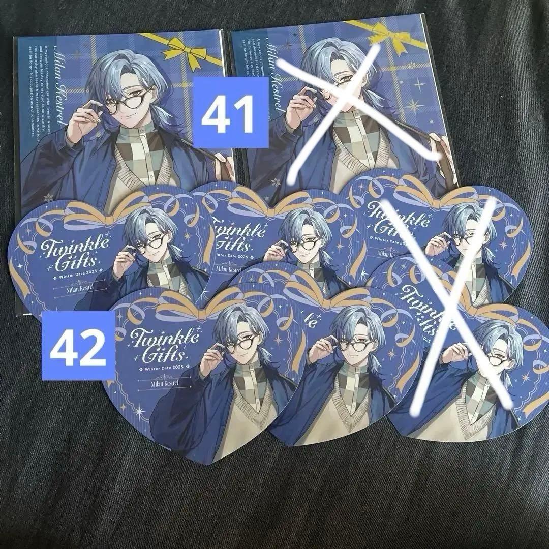 ミラン・ケストレル まとめ売り ※追加による値段変動あり 即購入❌