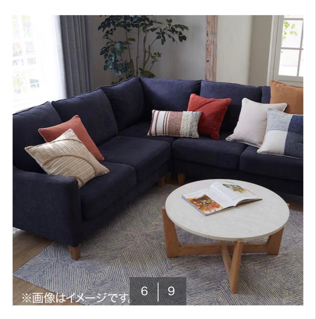 ニトリ センターテーブル ANM001CT BE/LBR