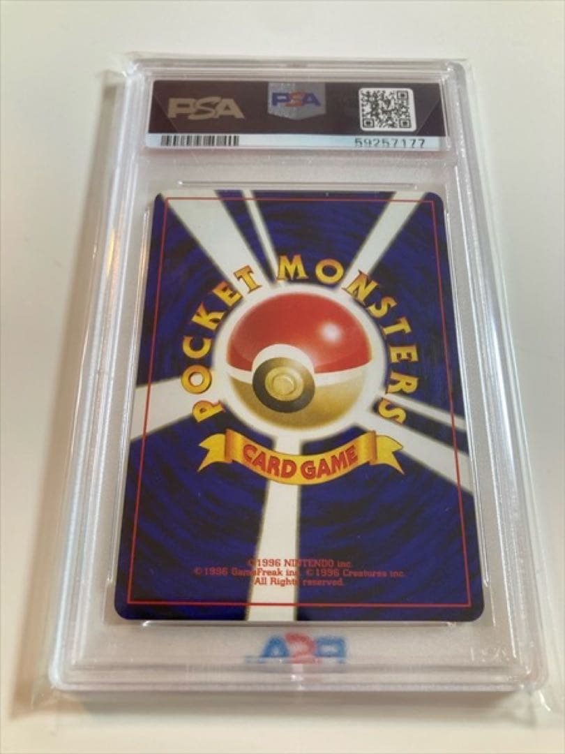 ☆PSA10 イーブイ LV.14 旧裏 133 エナジーしんか ポケモンカード