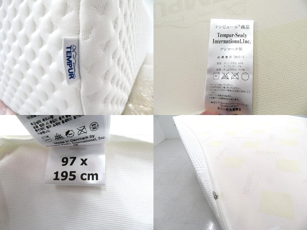 展示品 テンピュール オリジナル21 シングルベッド マットレス ベッド