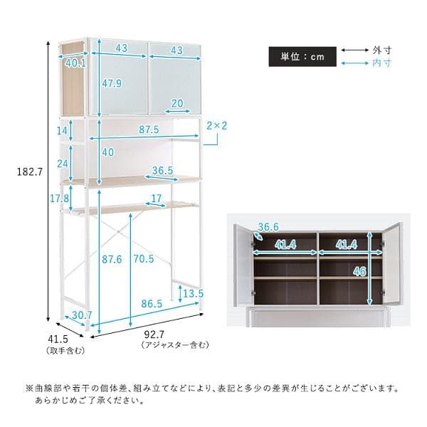 ①ホワイトガラス ゴミ箱上レンジラック 高級感 大人かわいい キッチンボード