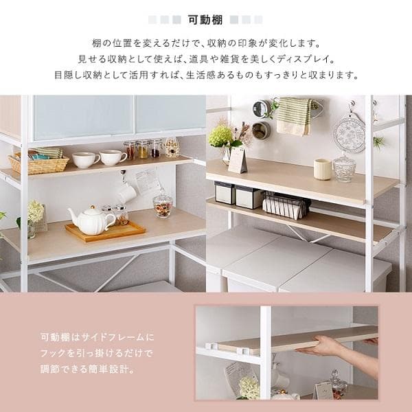 ①ホワイトガラス ゴミ箱上レンジラック 高級感 大人かわいい キッチンボード