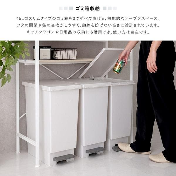 ①ホワイトガラス ゴミ箱上レンジラック 高級感 大人かわいい キッチンボード