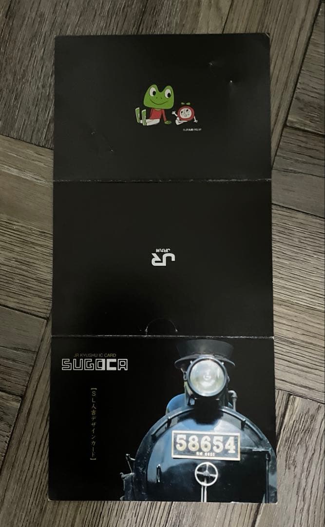 SL人吉 SUGOCA 台紙のみ - メルカリ