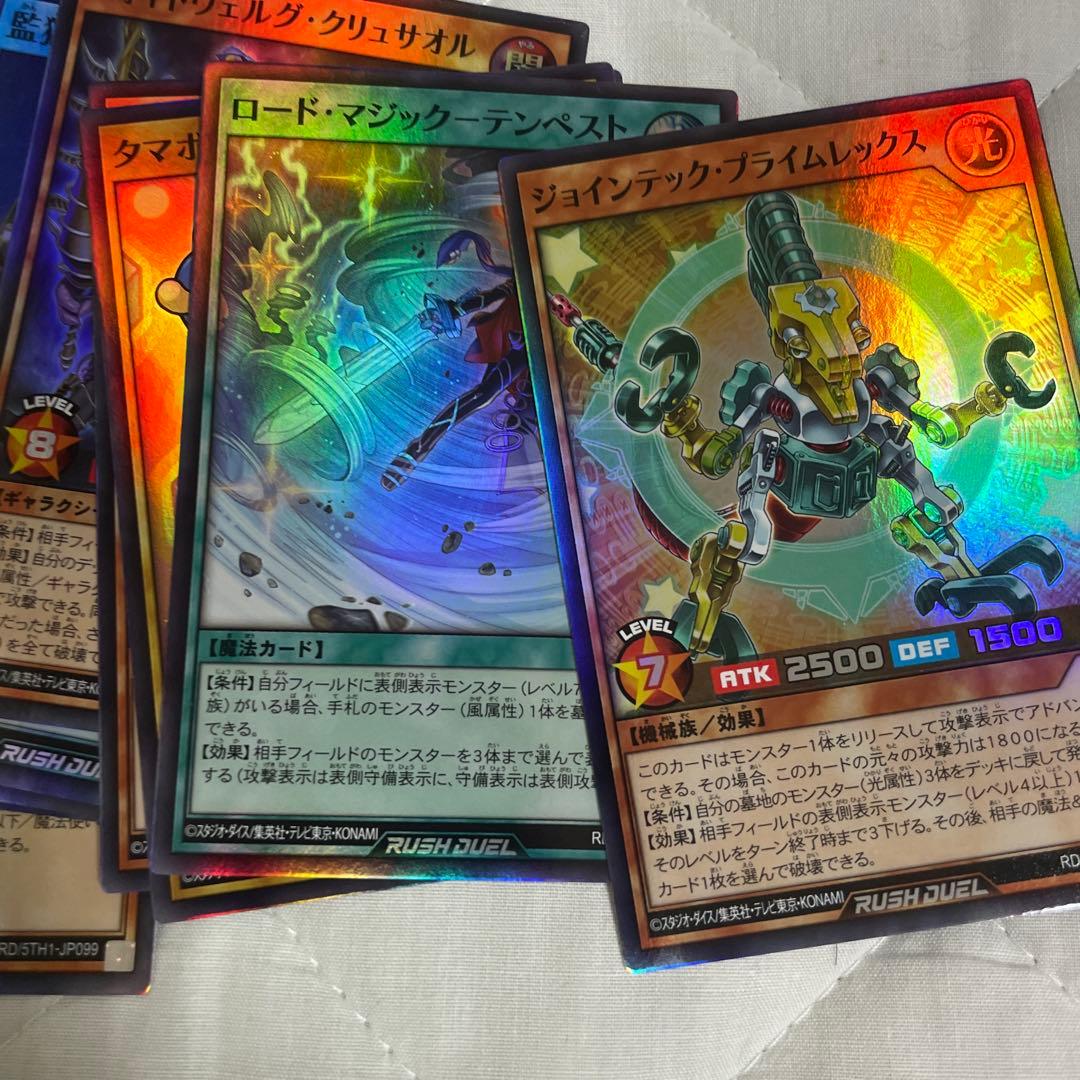 早い者勝ち まとめ売り 遊戯王 ラッシュデュエル オーバーラッシュ