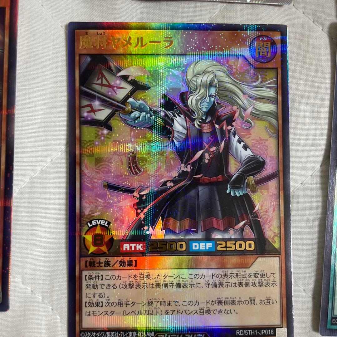 早い者勝ち まとめ売り 遊戯王 ラッシュデュエル オーバーラッシュ