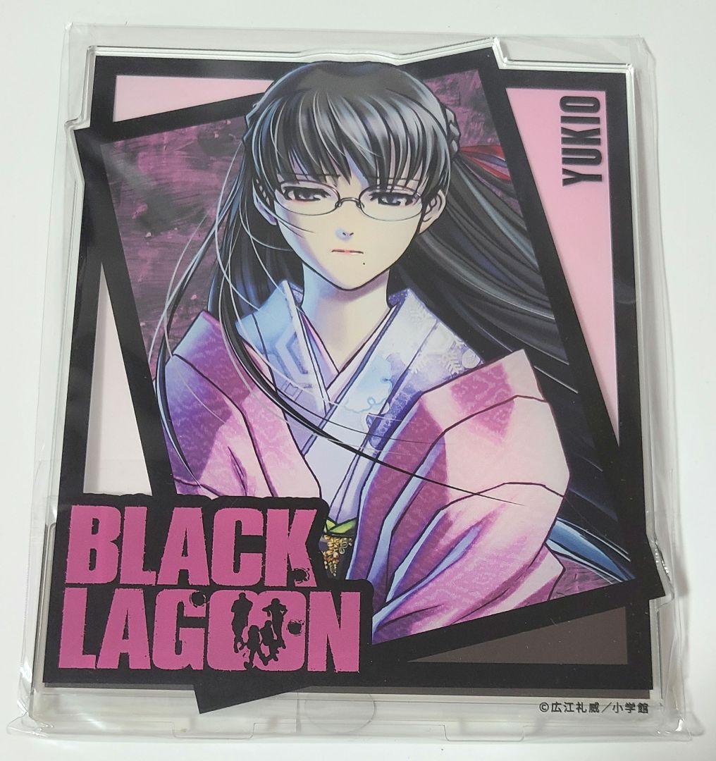 BLACK LAGOON ブラック・ラグーン 鷲峰雪緒 BIGアクリルスタンド