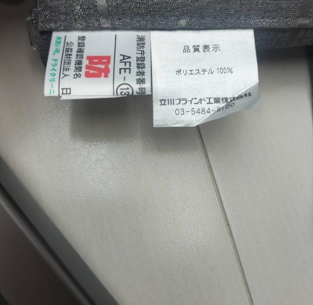 O-2410BL22◇タチカワ◇バーチカルブラインド◇W3300×H2020mm - メルカリ