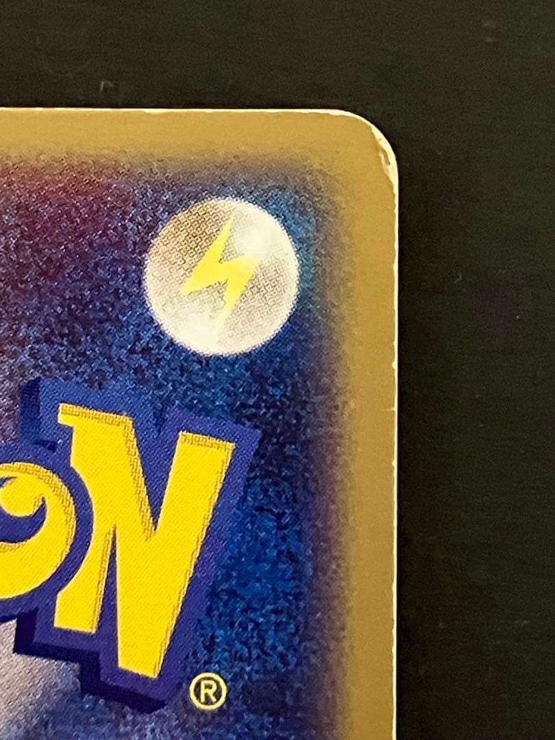 リザードンex ランダム構築スターター 012/052 - メルカリ