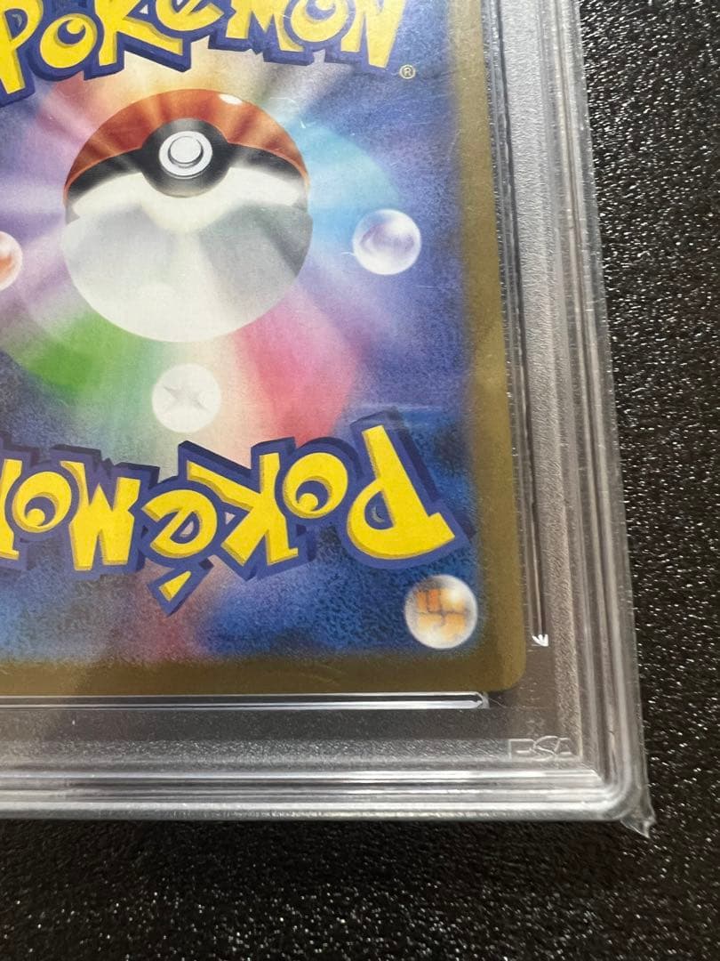 ゆ*う様 【psa10】　Nの筋書き　sar 【美品】