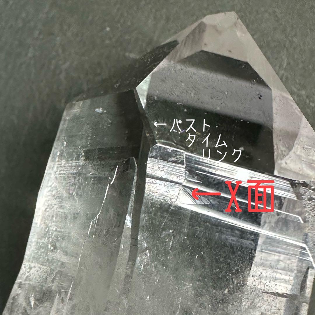 【☆爆レア】ブラジル,ジョアキン産ブラジル式双晶レムリアンシードクリスタル