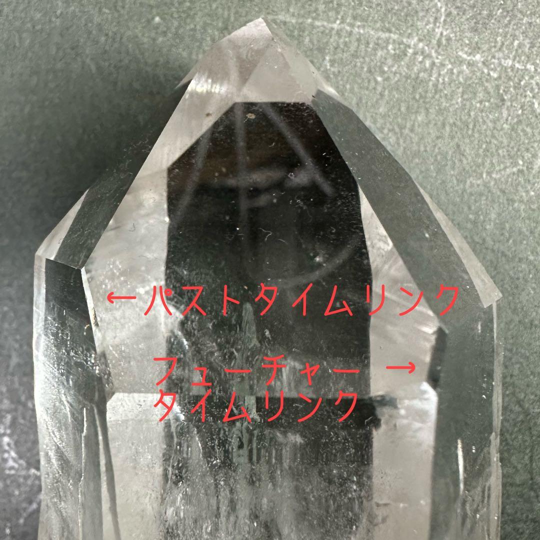 【☆爆レア】ブラジル,ジョアキン産ブラジル式双晶レムリアンシードクリスタル