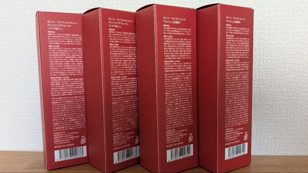 Aurelie. 保湿クレンジングジェル・洗顔料 4本セット