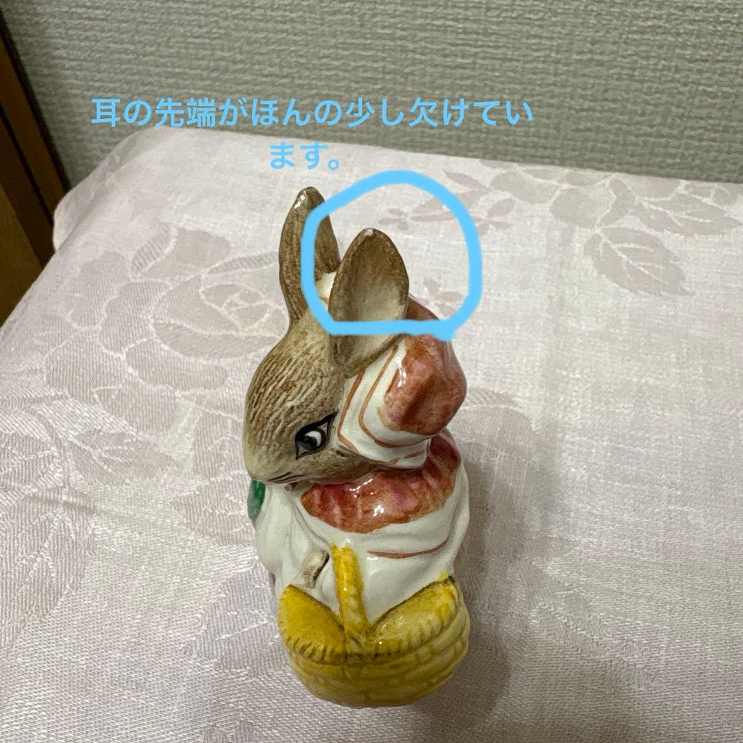 ピーターラビット　フィギリン　12個セット