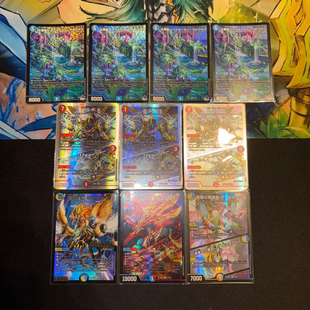 4Cガイアッシュ覇道 デッキ