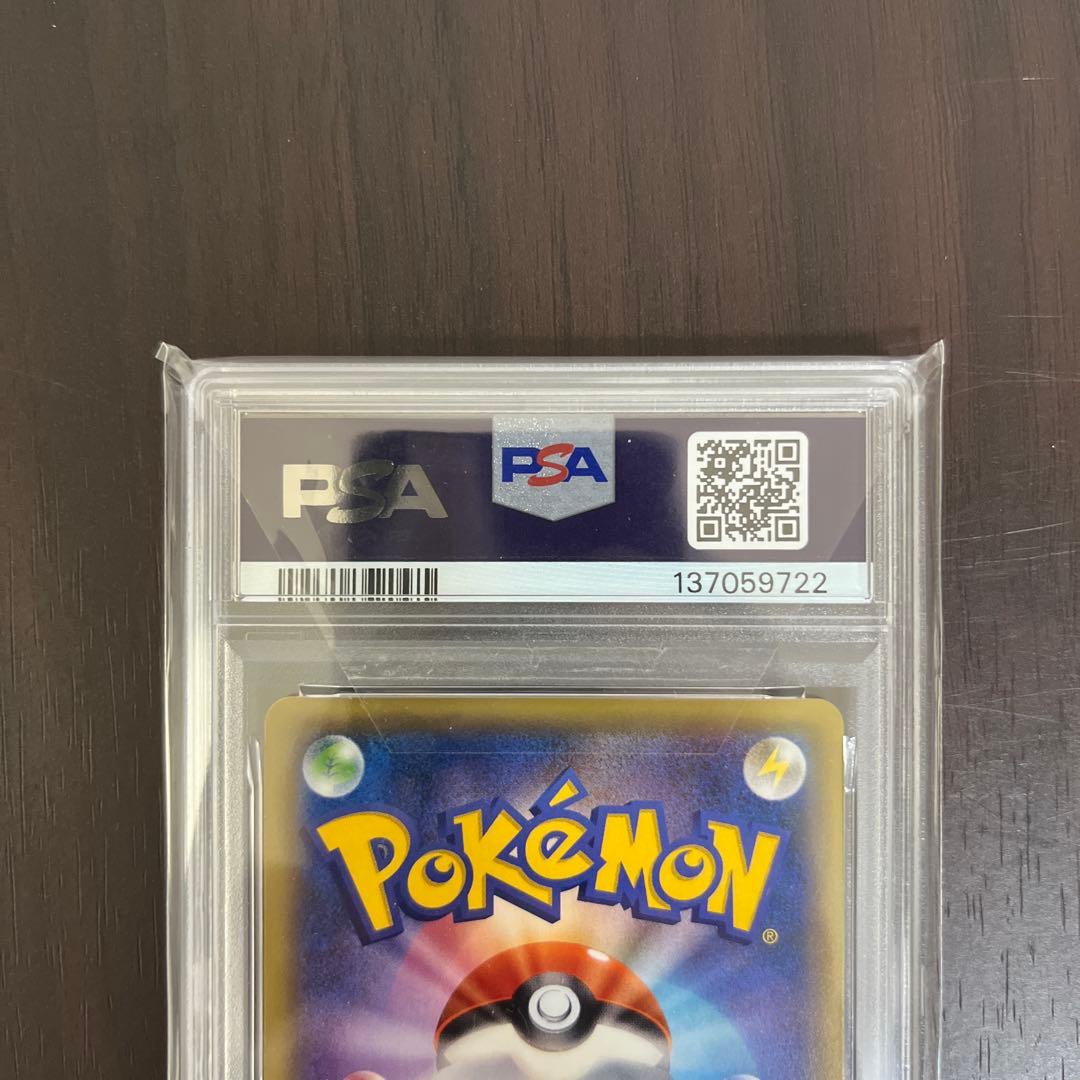 世界で92枚】 ダークライEX PSA 10 - メルカリ