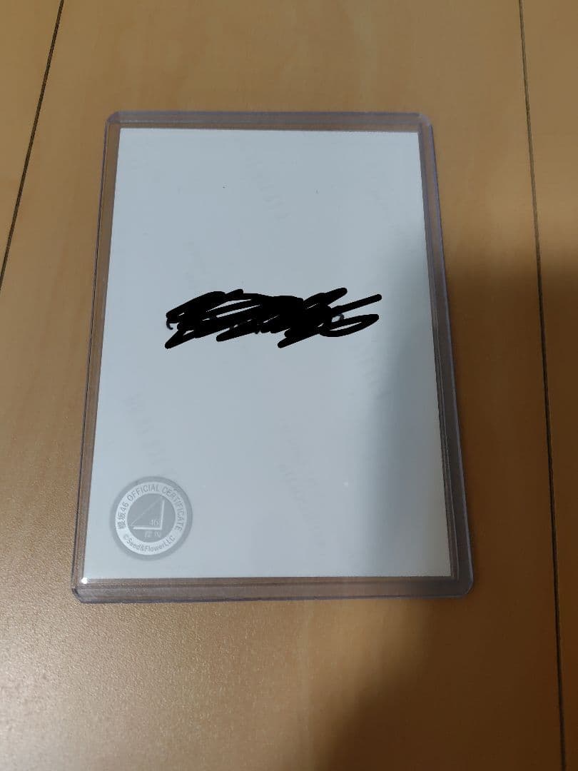 櫻坂46　2025年　サンタ衣装　山川宇衣　直筆サイン　ヨリ