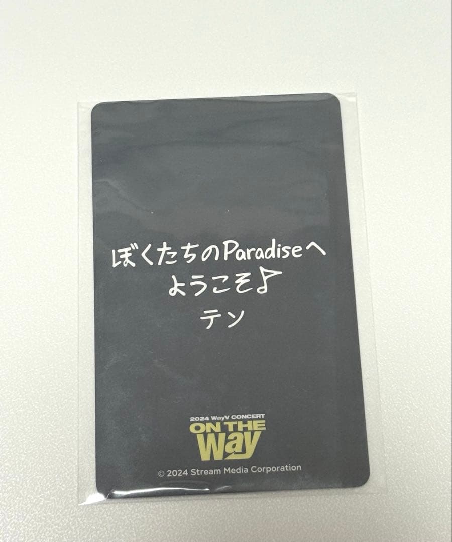 WayV ON THE Way 会場限定 トレカ テン - メルカリ